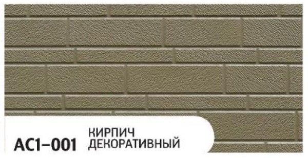 Фасадная панель Zodiac Декоративный кирпич AC1-001 купить в Ярославле