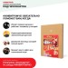 Хвойная звукоизоляция под гипсокартон #ЖИВИГРОМЧЕ! 800х600х12 мм (3,84м2) купить в Ярославле