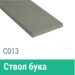 Сайдинг Мирко 7,5 гладкий С013 купить в Ярославле