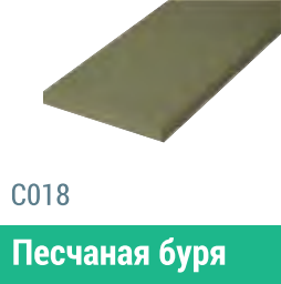 Сайдинг Мирко 7,5 гладкий С018 купить в Ярославле
