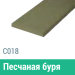 Сайдинг Мирко 7,5 гладкий С018 купить в Ярославле