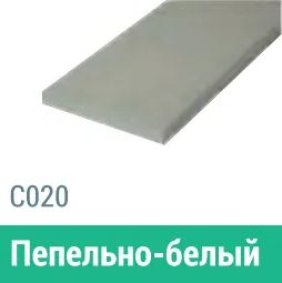 Сайдинг Мирко 7,5 гладкий С020 купить в Ярославле