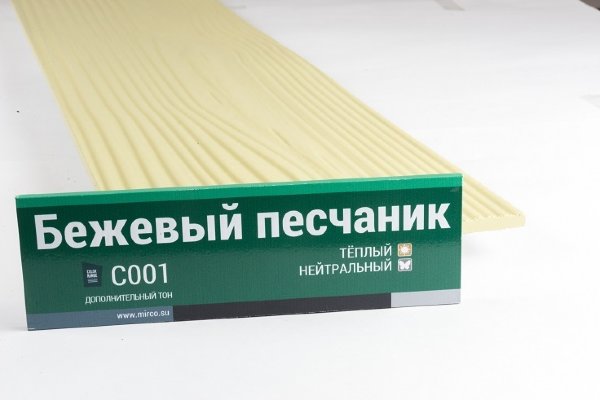 Сайдинг Мирко 7,5 под дерево С001 купить в Ярославле