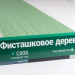 Сайдинг Мирко 7,5 под дерево С008 купить в Ярославле