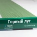 Сайдинг Мирко 7,5 под дерево С009 купить в Ярославле