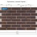 Фасадные Термопанели Аляска Retro Brick Chili купить в Ярославле