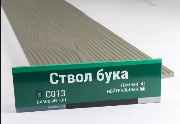 Сайдинг Мирко 7,5 под дерево С013 купить в Ярославле