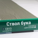 Сайдинг Мирко 7,5 под дерево С013 купить в Ярославле