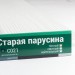 Сайдинг Мирко 7,5 под дерево С021 купить в Ярославле